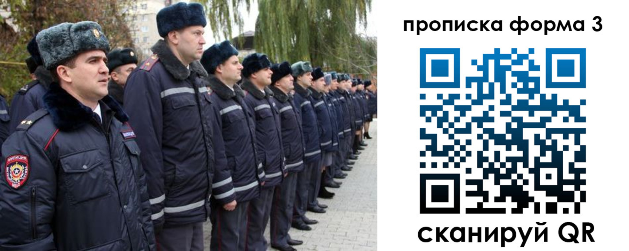прописка регистрация в Аткарске