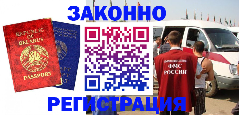 временная регистрация госуслуги в Аткарске